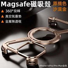 支援I16 240W充電線 磁吸收納線 適用安卓 三星小米OPPO快充線  四合一快充線 二拖二編織線 歷史價格詳細信息