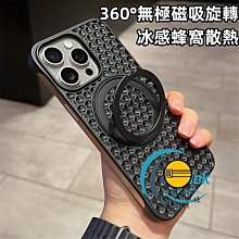 360°磁吸支架 四角加厚防摔殼 適用 蘋果 iPhone 16 12 13 14 15 pro max 保護殼 防摔殼 防摔 手機保護套 手機保護殼-潮流前線 歷史價格詳細信息
