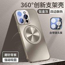 蘋果16Pro max保護殼 指環支架推窗插卡 商務iPhone16保護套 簡約素面IPhone16 Plus手機套 韓版防摔蘋果16Pro手機殼 歷史價格詳細信息