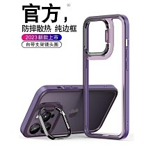 支架鏡頭滑蓋手機殼 OPPO Reno 10 Pro 8 7 6 T Z  A98 A78 A38 A77 鋼化膜保護貼 歷史價格詳細信息