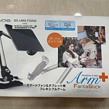 萬用360度護眼夾式直式LED桌燈-7W 歷史價格詳細信息