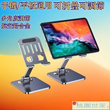 【新式手機架】黏貼式手機架 (4對裝) 歷史價格詳細信息