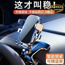 車載多功能通用手機支架2024新款汽車內儀表中控臺汽車防抖支撐架 歷史價格詳細信息