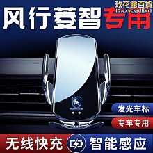 風行菱智m3全新變速器 變速箱波箱 強化款 另有 歐諾風光配件 歷史價格詳細信息