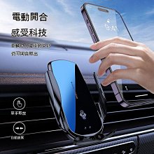 汽車手機支架 車用手機支架 車用支架 專用於賓士車用手機支架IPHONE13/12車用支架吸Magsafe專用（滿599免運） 歷史價格詳細信息