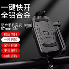 踏板電動電瓶摩托車水杯支架山地公路自行車水壺架通用咖啡架騎行 歷史價格詳細信息