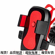 【現貨】摩托車手機架 自行車手機架 導航支架 車載支架 機車手機架 電瓶車手機架 騎行手機架 外賣支架 手機通用 歷史價格詳細信息