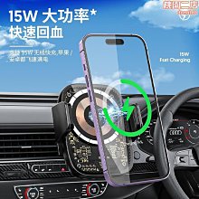 新款MagSafe磁吸無線車載充電器手機適用於 iPhone14/13/12充電器 歷史價格詳細信息