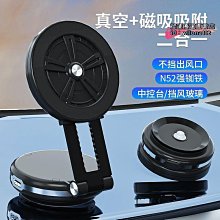 【現貨】磁吸手機架 磁吸環 引磁環 強力磁吸 無痕黏貼 手機磁吸 磁吸支架環 歷史價格詳細信息
