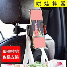 車載座椅手機拍攝支架卡鉗式車內汽車座椅頭枕固定架第一視角拍攝神器適用Insta360 Go3/GoPro 11/10/ 歷史價格詳細信息