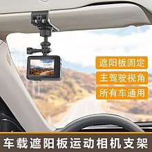 全新 車載遮陽板夾免持通話器 免提接聽電話 支持藍芽 夾娃娃機 對換禮物 歷史價格詳細信息