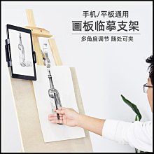 【熱銷】手機平板 支架 懶人 落地支架 手機支架 平版架 手機平版架 筆電架 手機架 直播 Ipad 三角架 懶人支架 歷史價格詳細信息