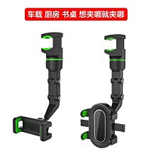 車載手機支架汽車后視鏡卡扣式2024新款車內導航防抖支架　車載手機支架　導航支架　出風口手機支架 歷史價格詳細信息