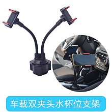 車載手機支架加長軟管34CM吸盤式自動鎖大貨車支架廠家批發 歷史價格詳細信息