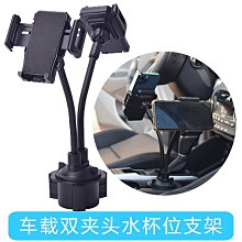 車載手機支架加長軟管34CM吸盤式自動鎖大貨車支架廠家批發 歷史價格詳細信息