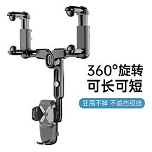 車載手機支架汽車后視鏡卡扣式2024新款車內導航防抖支架　車載手機支架　導航支架　出風口手機支架 歷史價格詳細信息