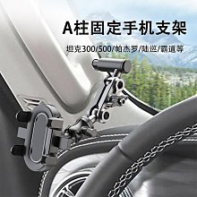 蘭德酷路澤彩條防水防曬進口3m車身拉花車門邊裝飾汽車貼 歷史價格詳細信息