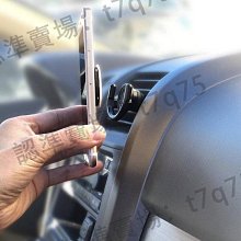 手機架 葉片拉伸 出風口 重力 多品項 二手 歷史價格詳細信息