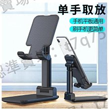 懶人手機架 平版支架 可伸縮 手機支架 床頭支架 手機架 手機平板通用 桌上型 桌面支架 通用支架 直播支架 伸縮手機架 歷史價格詳細信息