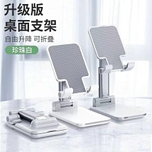 新款伸縮懶人支架 多功能桌面支架圓盤手機支架 手機架 多機位直播支架 歷史價格詳細信息