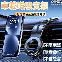 車載手機支架 手機架 車用手機支架 臨時停車牌 挪車號碼牌 創意多功能導航支架威 歷史價格詳細信息