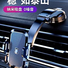 新款車載手機支架導航車上卡通小兔車內出風口裝飾汽車固定支撐架 歷史價格詳細信息