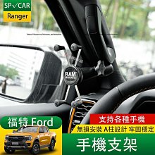 福特 FORD RANGER (2016-2022) 2024年式新款9吋安卓13.0版八核8+128智能導航旗艦車機 歷史價格詳細信息