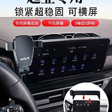 起亞K3S中央扶手卡扣新品合金材料國產加固型韓國儲物盒鉤子 歷史價格詳細信息