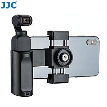 JJC大疆副廠DJI靈眸Osmo Action 4即IV代運動相機USB-C轉接器AD-OA4 歷史價格詳細信息