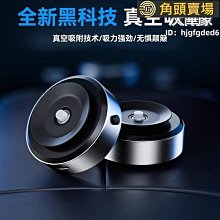 電動真空吸附手機支架 歷史價格詳細信息