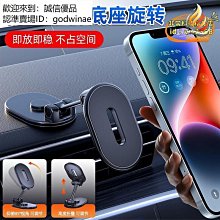 360度磁吸手機支架 - 夾式(黑)Z13P 歷史價格詳細信息