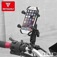 X型充電機車手機支架 雙關節球軸360度旋轉機車手機架 4爪金屬支架 手機支架 機車支架 摩托車架 導航架 歷史價格詳細信息