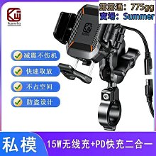 摩託車防震手機支架 減震防抖外賣導航支架 電動車手機架 歷史價格詳細信息