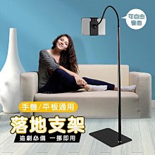 手機平板支架頂配鋁合金筆電支架遊戲本通用金屬散熱器增高器可摺疊 歷史價格詳細信息