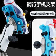 【彩甲手機架】手機支架 機車手機架 機車手機支架 減震手機架 手機架遮陽防水 外送手機架 彩甲手機支架 歷史價格詳細信息