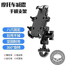 適用鈴木GSX150F極客颯155NK改裝剎車腳踏加大防滑剎車腳踩墊踏板 歷史價格詳細信息