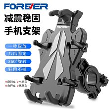 永久自行車水壺山地公路水杯架可調節免打孔通用電車摩托機車 歷史價格詳細信息