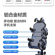 【減震防抖手機架】機車手機架 機車手機支架 減震手機架 手機架遮陽防水 外送手機支架 遮陽擋雨手機支架 歷史價格詳細信息