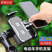 電瓶摩托車專用水杯架電動摩旅山地自行車水壺架單車騎行通用支 歷史價格詳細信息