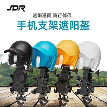 【JDR 嘉德瑞】JDR Luna 12孔半音階口琴(中國名製琴師月光監製12孔半音階口琴) 歷史價格詳細信息