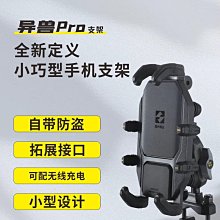 十瑪摩托車水壺架保險杠穩固飲料隨意掛通用M自行車水杯架摩旅配 歷史價格詳細信息