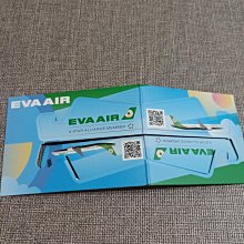 長榮航空手機指環  正版飛機造型 可愛實用 歷史價格詳細信息