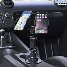車載杯架熱賣汽車內水杯座手機平板電腦通用長關節車載支架　車載手機支架　導航支架　出風口手機支架 歷史價格詳細信息