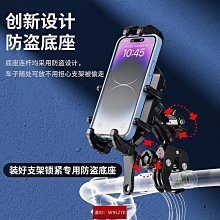 凱威格摩托車八爪章魚支架減震導航防抖防盜機車手機支架機車 價格比較,價格查詢,歷史價格詳細信息