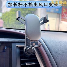 新款車載手機支架導航車上卡通小兔車內出風口裝飾汽車固定支撐架 歷史價格詳細信息