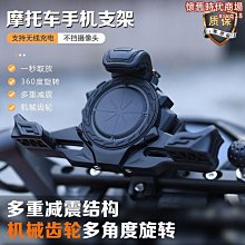 摩託車防震手機支架 減震防抖外賣導航支架 電動車手機架 歷史價格詳細信息