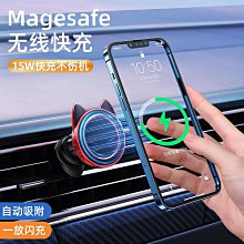 無線車充車載通用手機伸縮感應支架充電器50快充智能兼容 歷史價格詳細信息