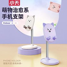 免運可愛天使的心跳公仔立華奏優質版玩偶動漫美少女公仔模型機箱擺件免運 歷史價格詳細信息