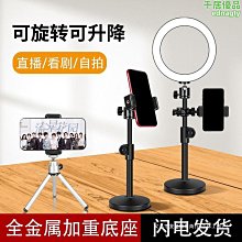 爆款手機支架戶外直播短視頻穩定拍攝三腳架抖音遙控器藍牙A66自拍杆27678 歷史價格詳細信息