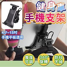 手機平板兩用夾 適用 三腳架手機夾 直播手機夾 自拍桿夾 手機架夾 手機支架夾 自拍架平板夾 歷史價格詳細信息